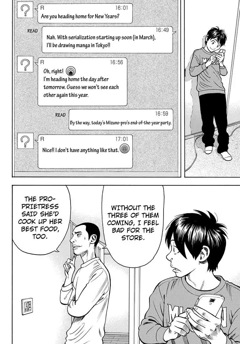 Rin (HAROLD Sakuishi) Chapter 34 8